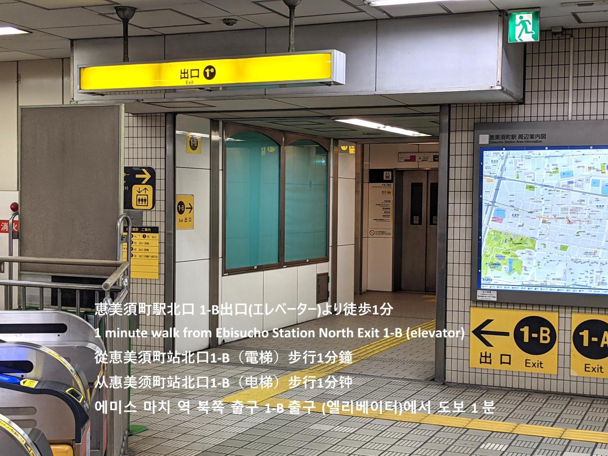 Eslead Hotel Osaka Nipponbashi Ngoại thất bức ảnh