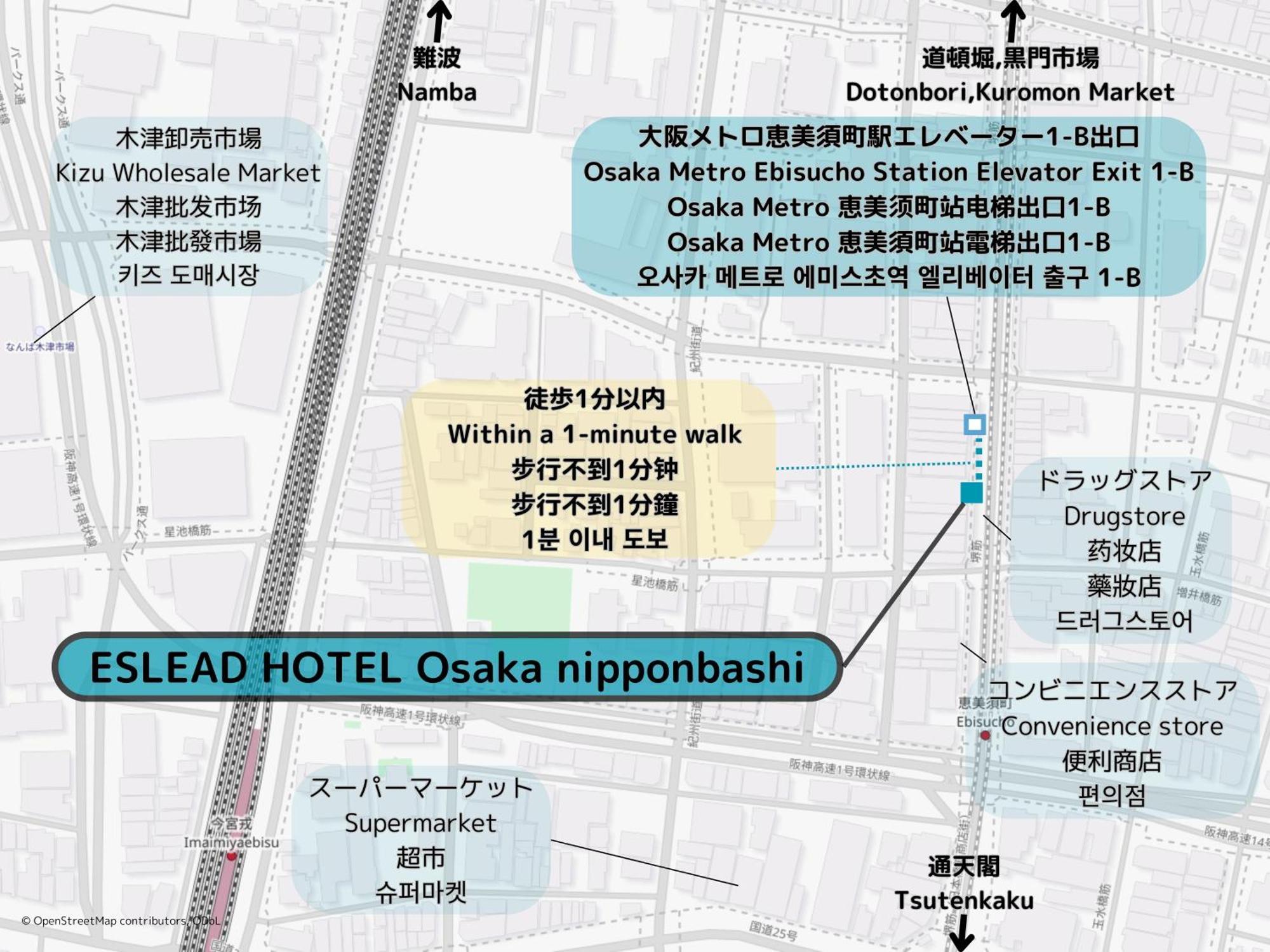 Eslead Hotel Osaka Nipponbashi Ngoại thất bức ảnh