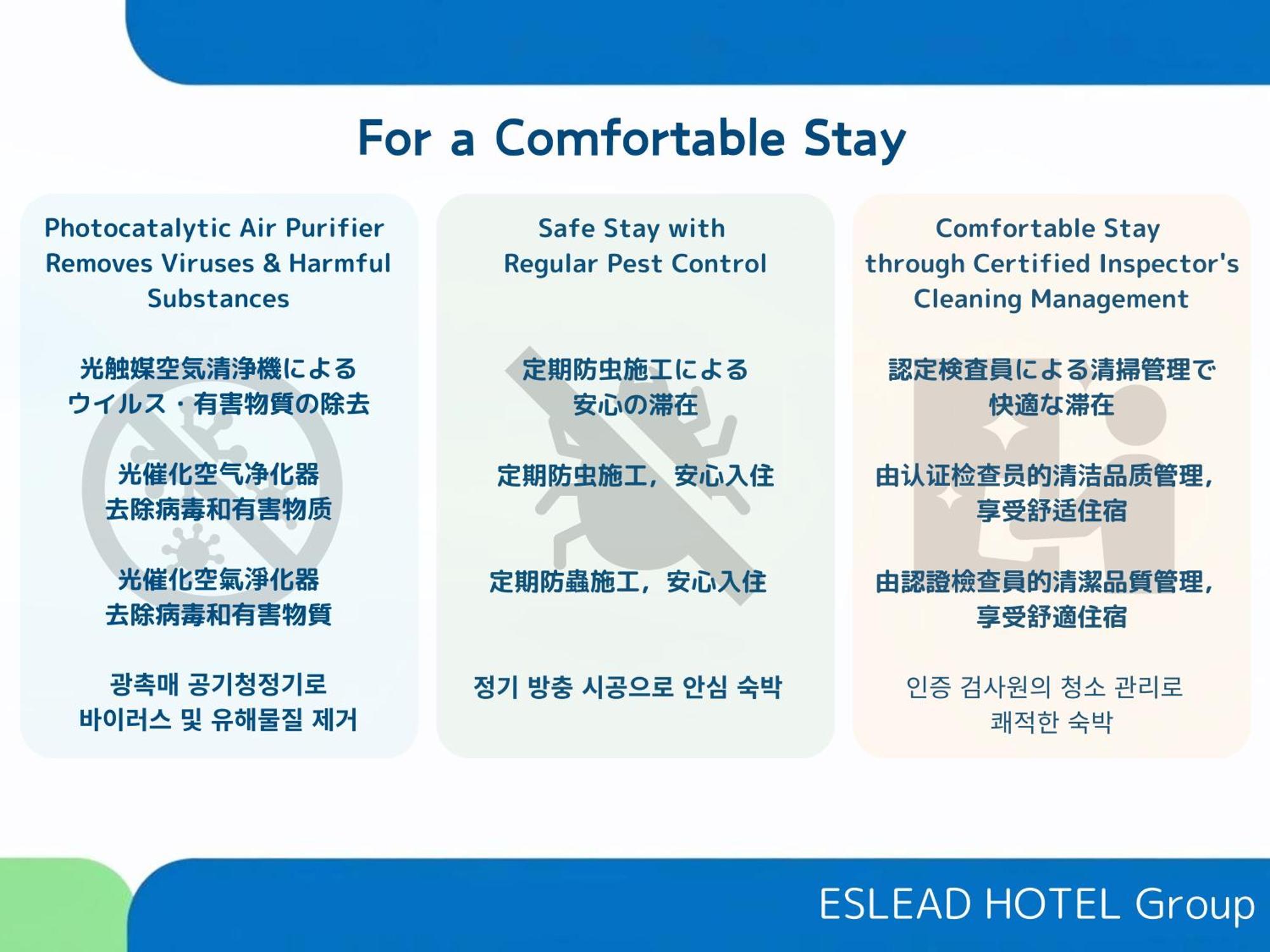 Eslead Hotel Osaka Nipponbashi Ngoại thất bức ảnh